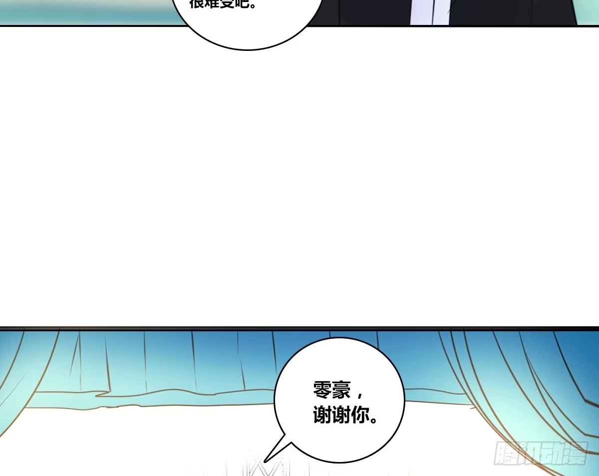 公主的女王命 没有什么比家人更重要！！ 第128页