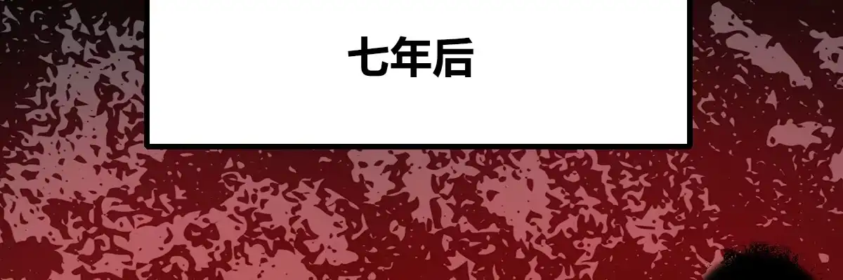 公主的女王命 没有什么比家人更重要！！ 第134页