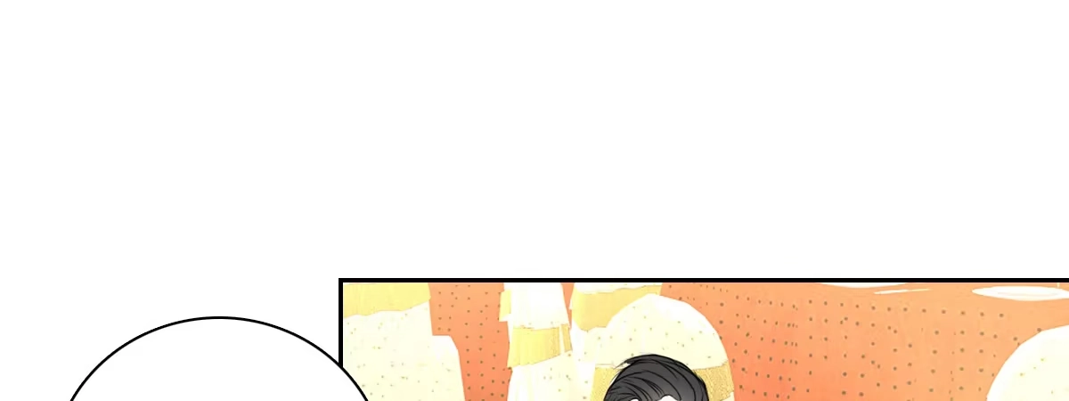 公主的女王命 没有什么比家人更重要！！ 第14页