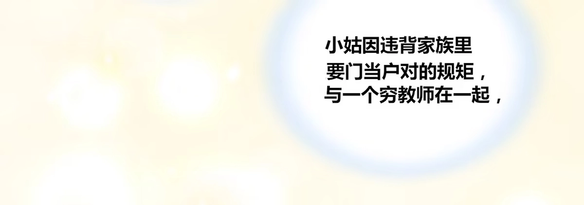 公主的女王命 没有什么比家人更重要！！ 第153页