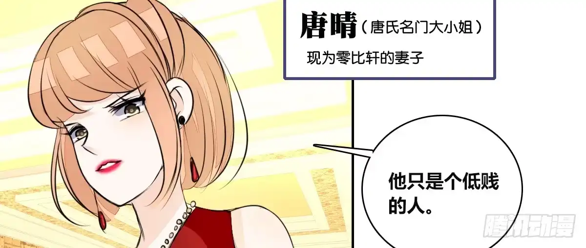 公主的女王命 没有什么比家人更重要！！ 第17页