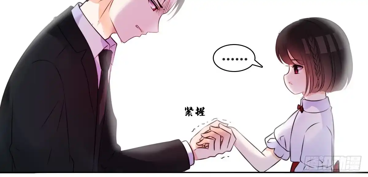 公主的女王命 没有什么比家人更重要！！ 第27页
