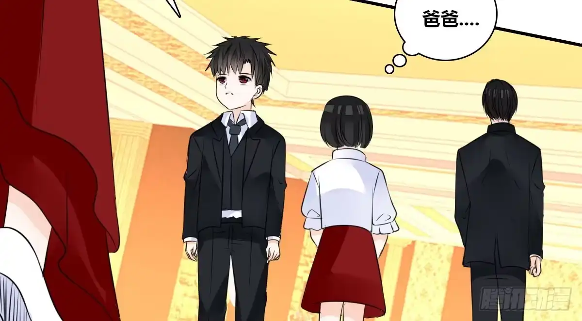 公主的女王命 没有什么比家人更重要！！ 第29页