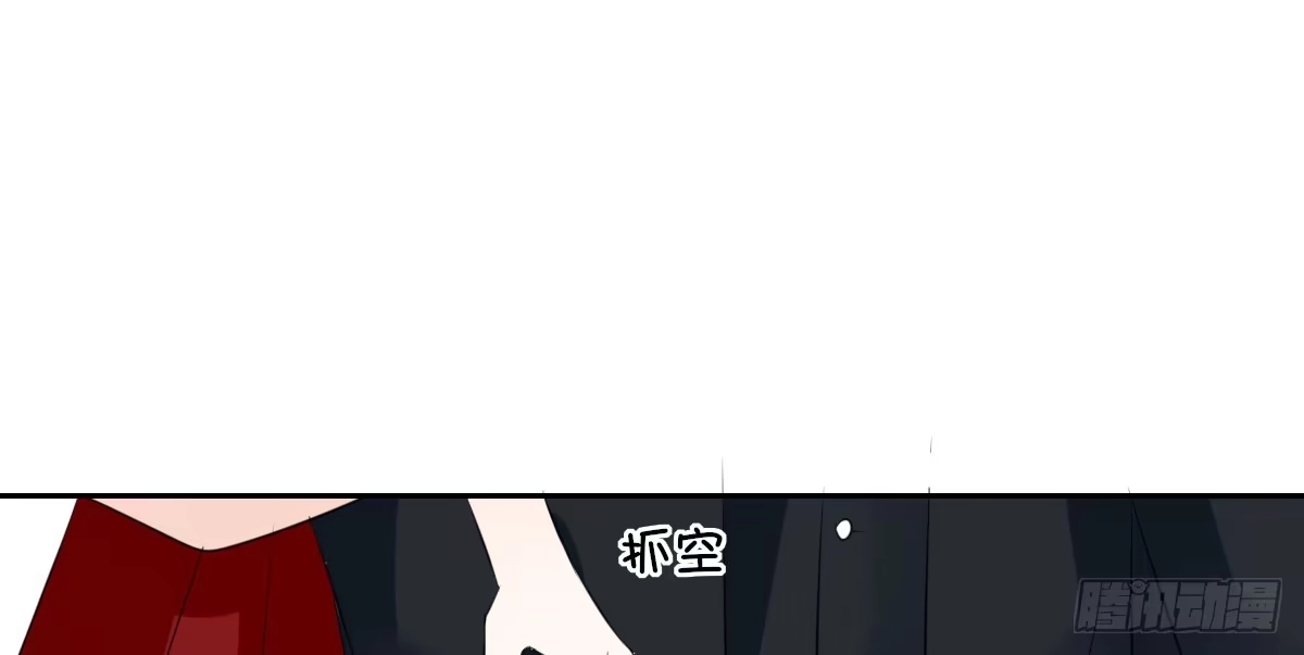 公主的女王命 没有什么比家人更重要！！ 第39页