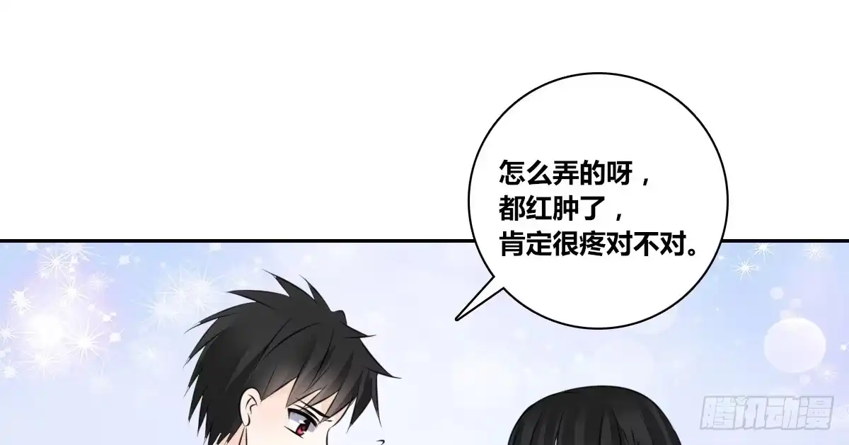 公主的女王命 没有什么比家人更重要！！ 第44页