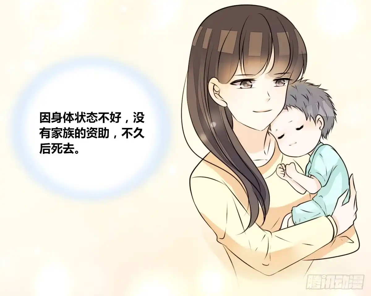 公主的女王命 没有什么比家人更重要！！ 第6页
