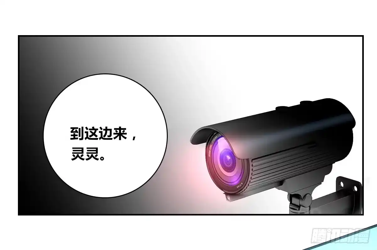 公主的女王命 没有什么比家人更重要！！ 第60页