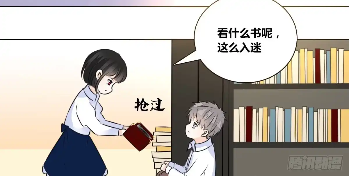 公主的女王命 没有什么比家人更重要！！ 第78页