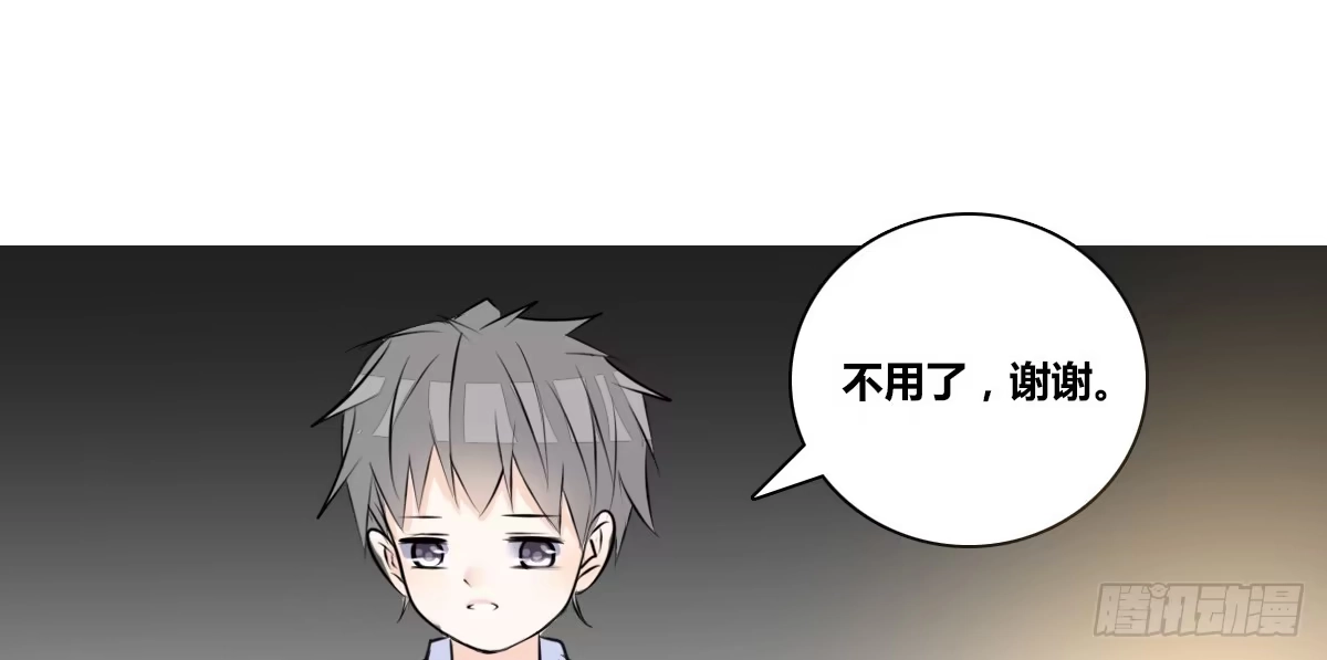 公主的女王命 没有什么比家人更重要！！ 第82页
