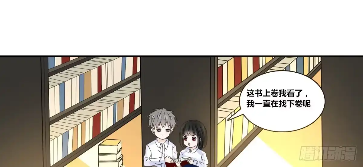 公主的女王命 没有什么比家人更重要！！ 第85页