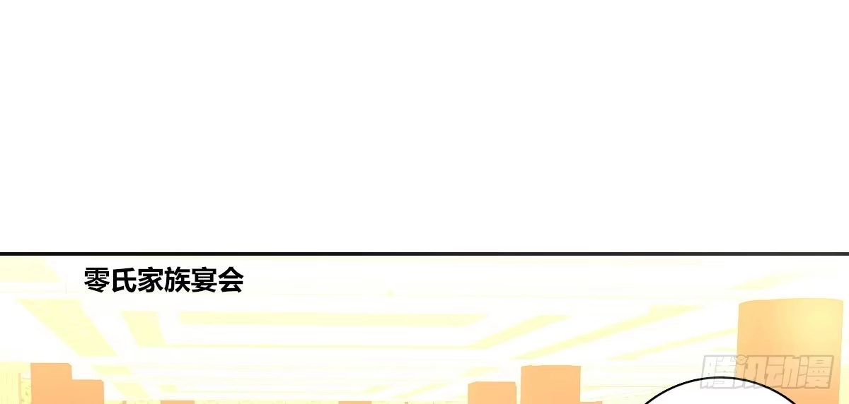 公主的女王命 没有什么比家人更重要！！ 第9页