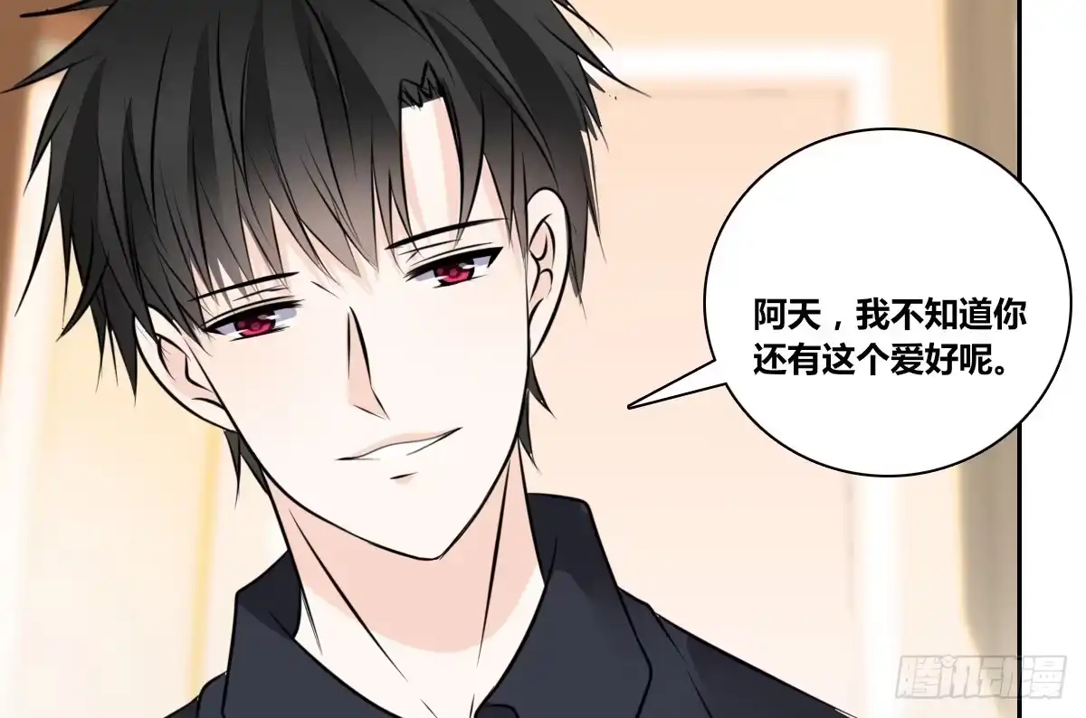 公主的女王命 丫头你过来，我保证不动手！ 第10页