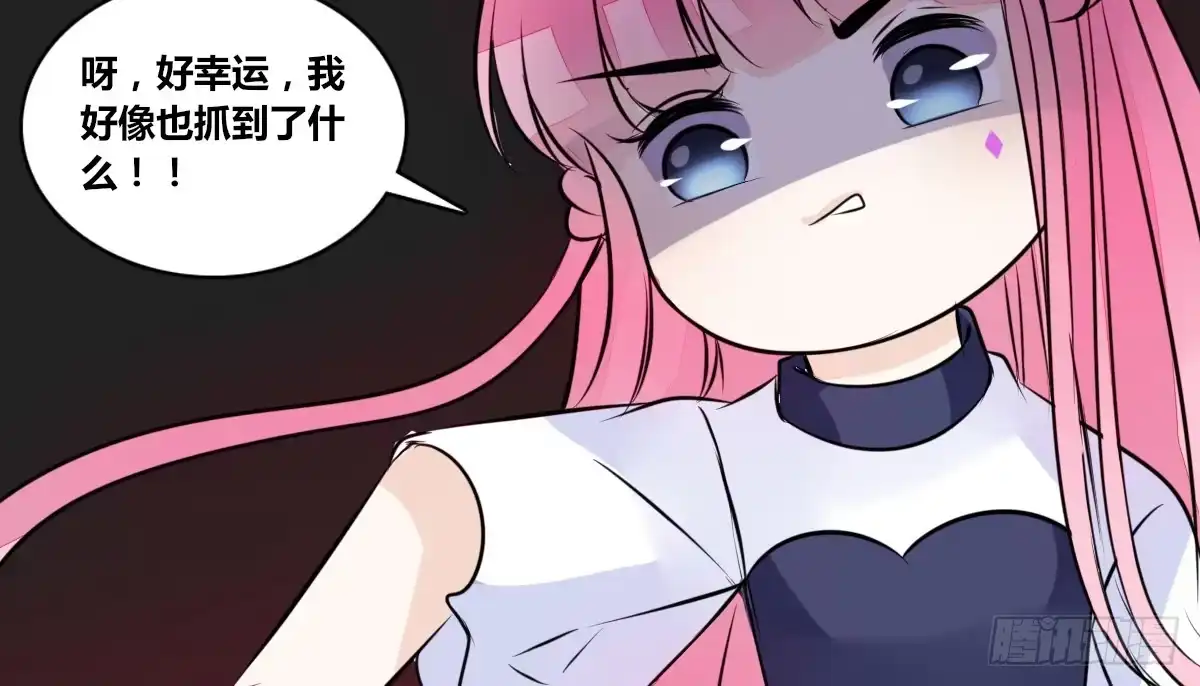 公主的女王命 丫头你过来，我保证不动手！ 第105页