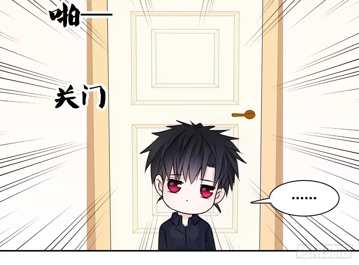 公主的女王命 丫头你过来，我保证不动手！ 第110页