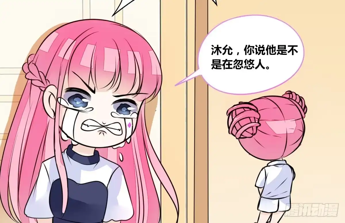 公主的女王命 丫头你过来，我保证不动手！ 第112页