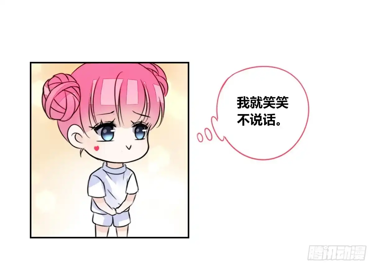 公主的女王命 丫头你过来，我保证不动手！ 第114页