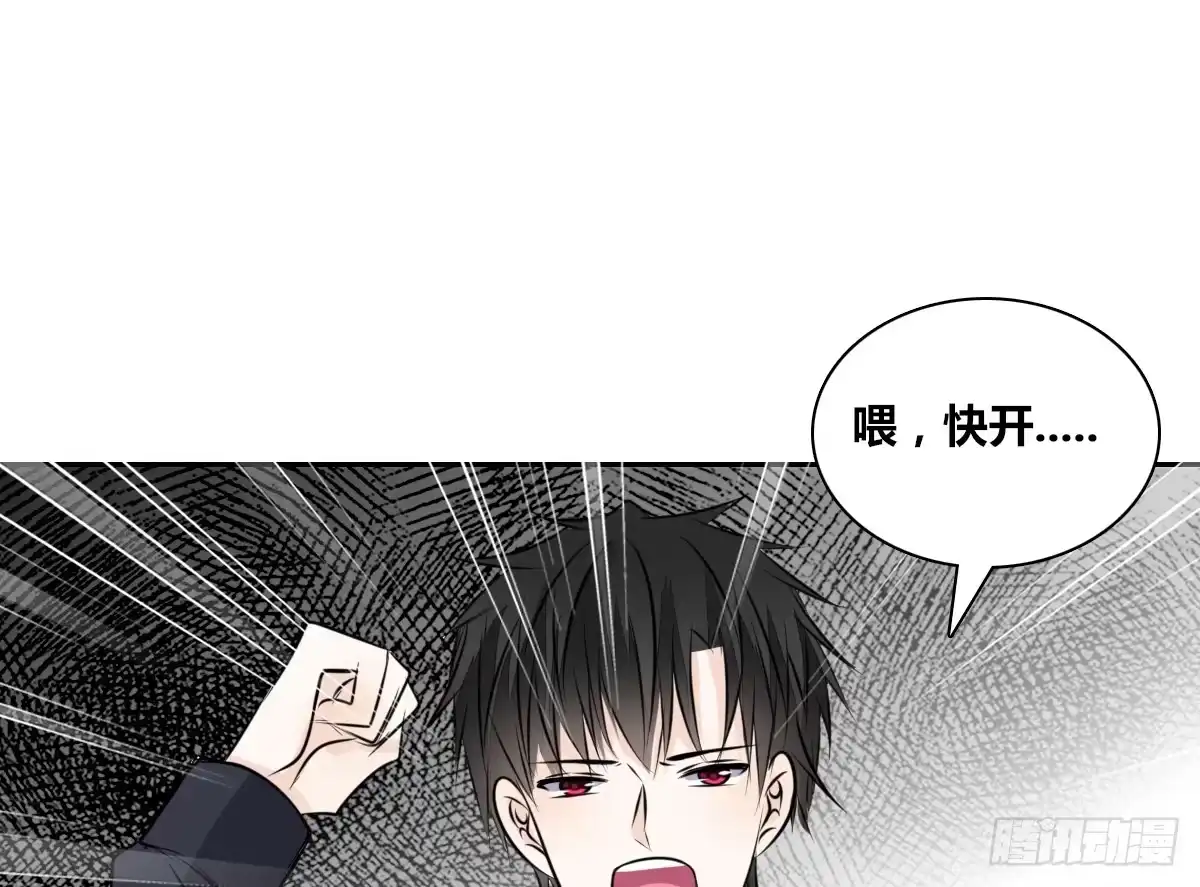 公主的女王命 丫头你过来，我保证不动手！ 第118页