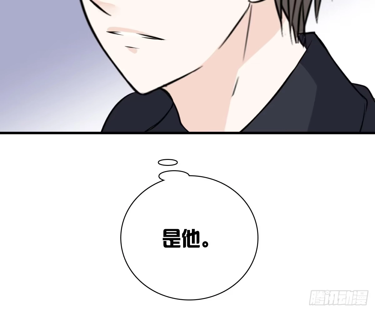 公主的女王命 丫头你过来，我保证不动手！ 第123页