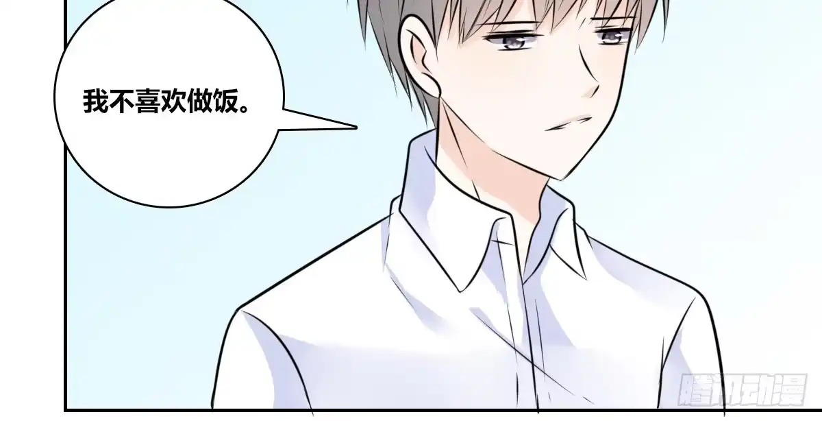 公主的女王命 丫头你过来，我保证不动手！ 第13页
