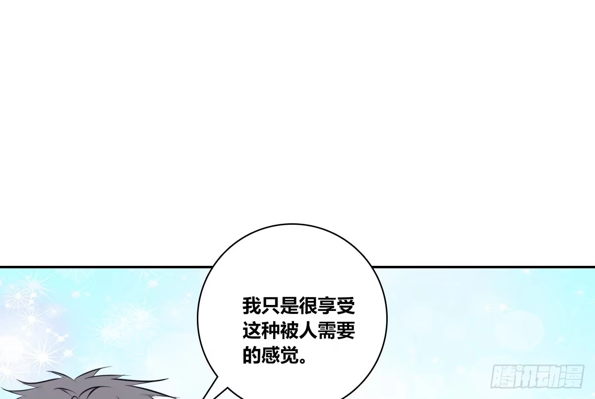 公主的女王命 丫头你过来，我保证不动手！ 第16页