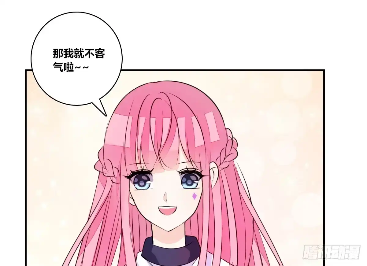 公主的女王命 丫头你过来，我保证不动手！ 第27页
