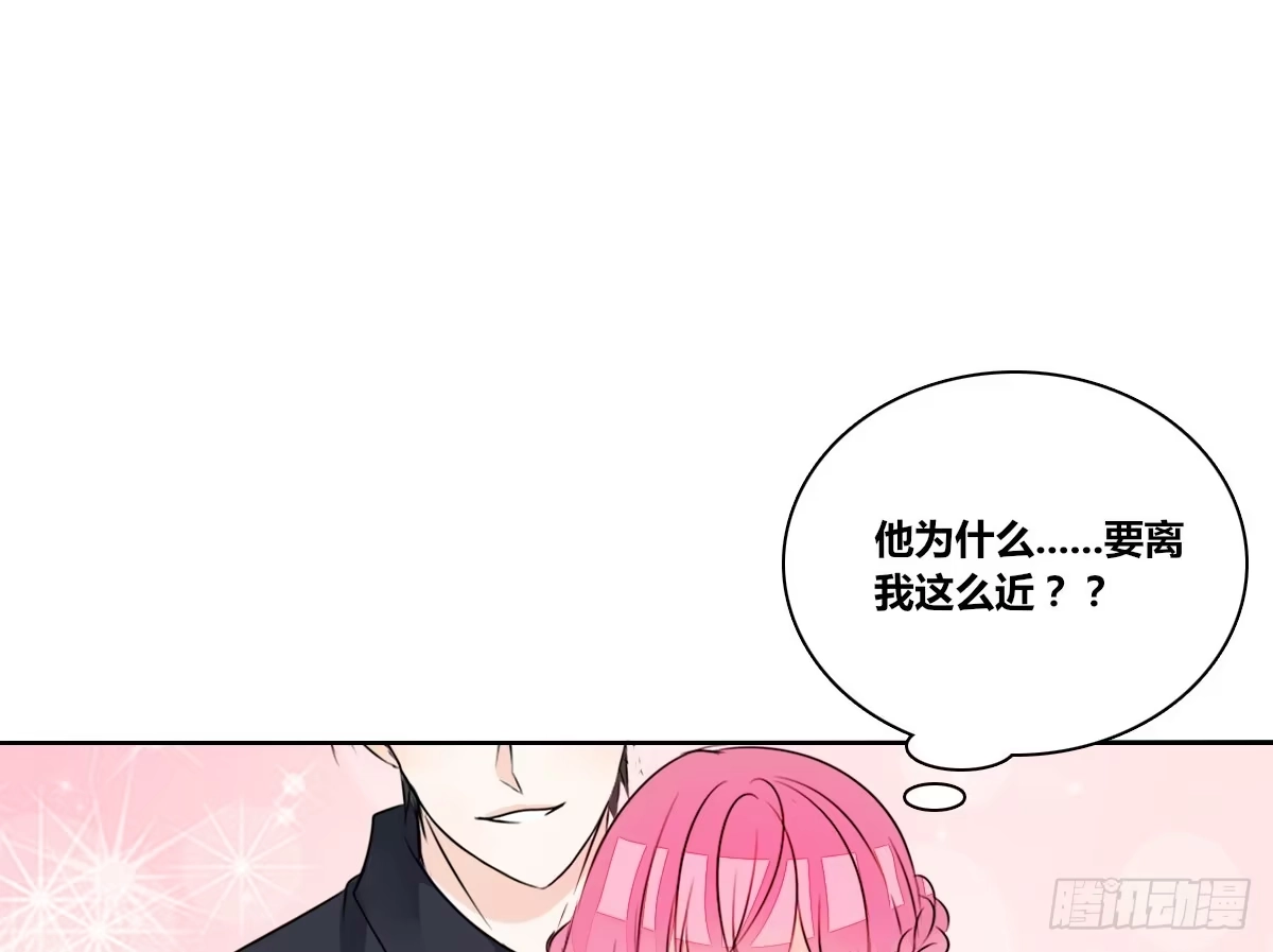 公主的女王命 丫头你过来，我保证不动手！ 第32页