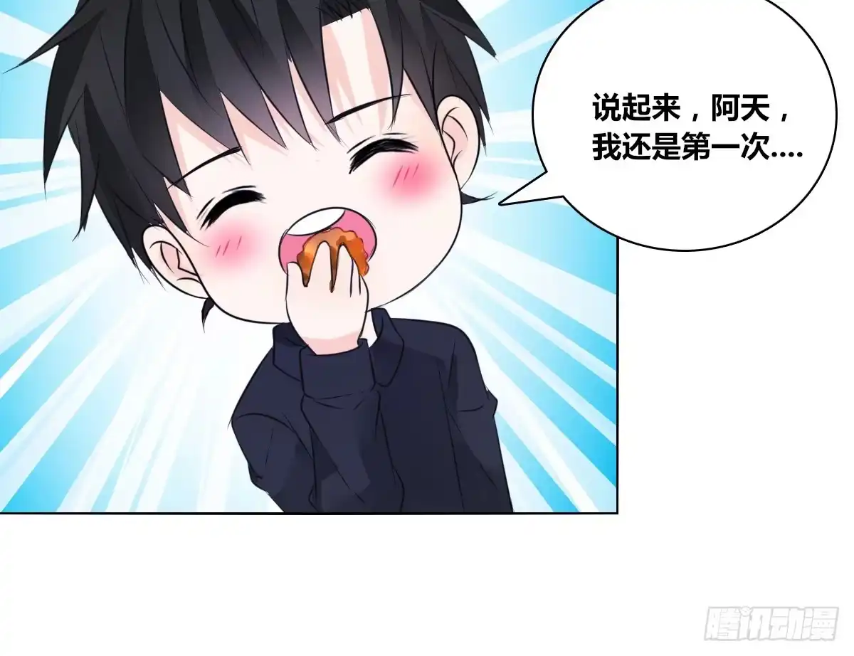 公主的女王命 丫头你过来，我保证不动手！ 第43页
