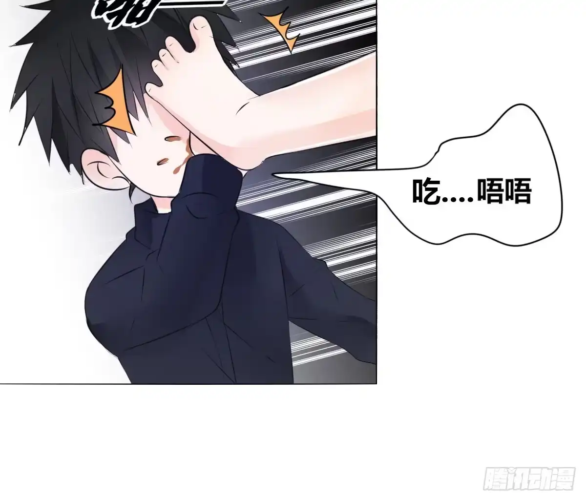 公主的女王命 丫头你过来，我保证不动手！ 第45页