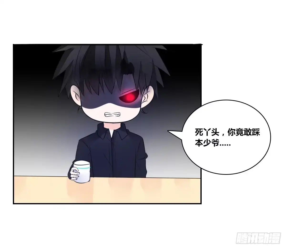 公主的女王命 丫头你过来，我保证不动手！ 第52页
