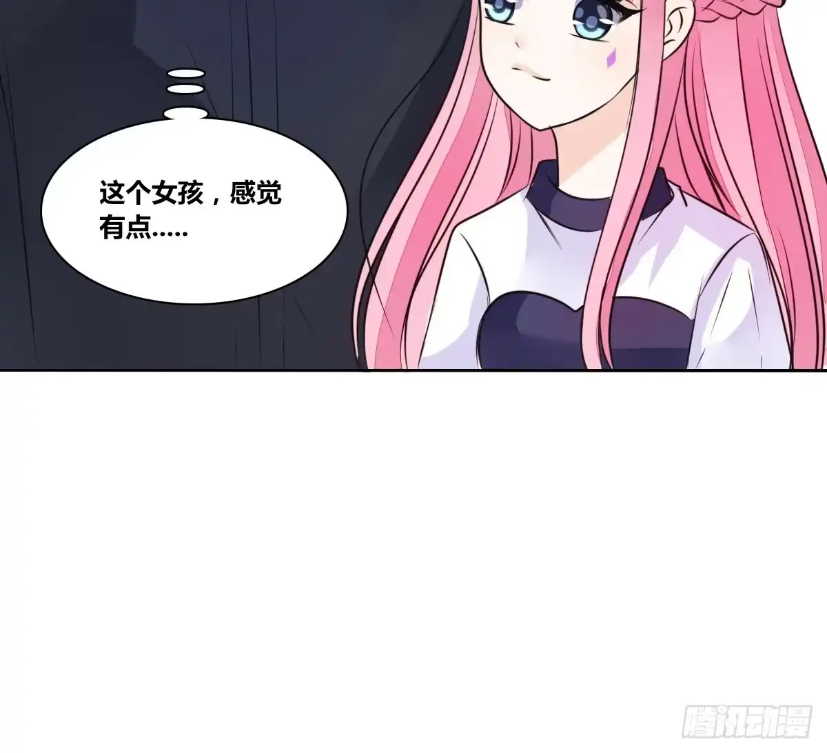 公主的女王命 丫头你过来，我保证不动手！ 第69页