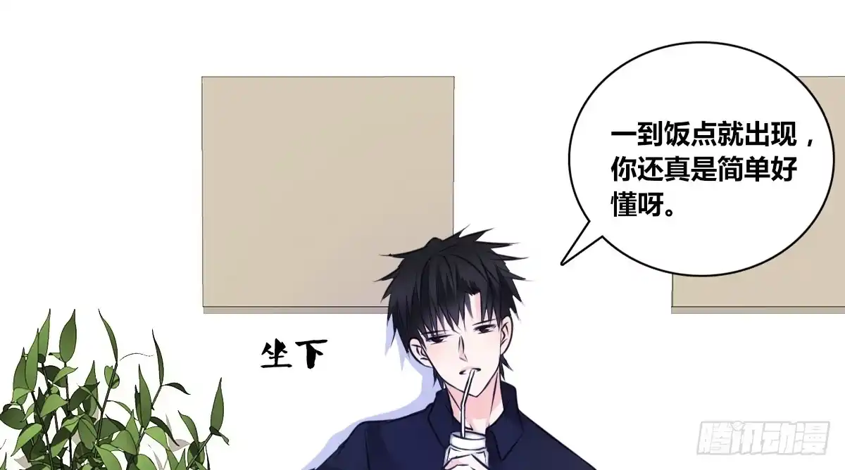 公主的女王命 丫头你过来，我保证不动手！ 第77页