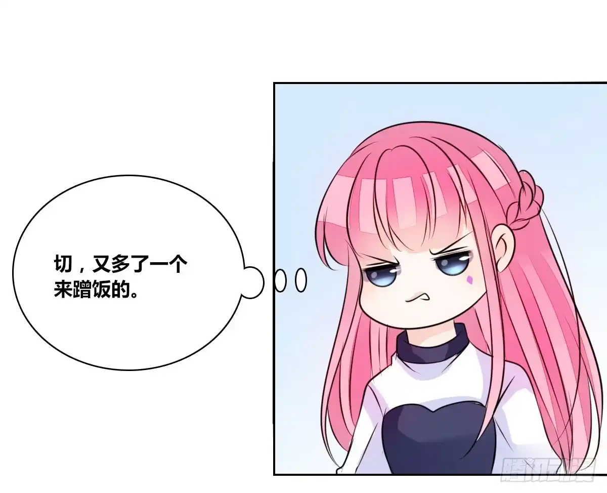 公主的女王命 丫头你过来，我保证不动手！ 第79页