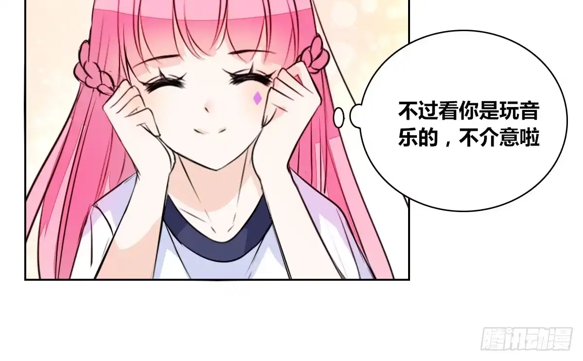 公主的女王命 丫头你过来，我保证不动手！ 第81页