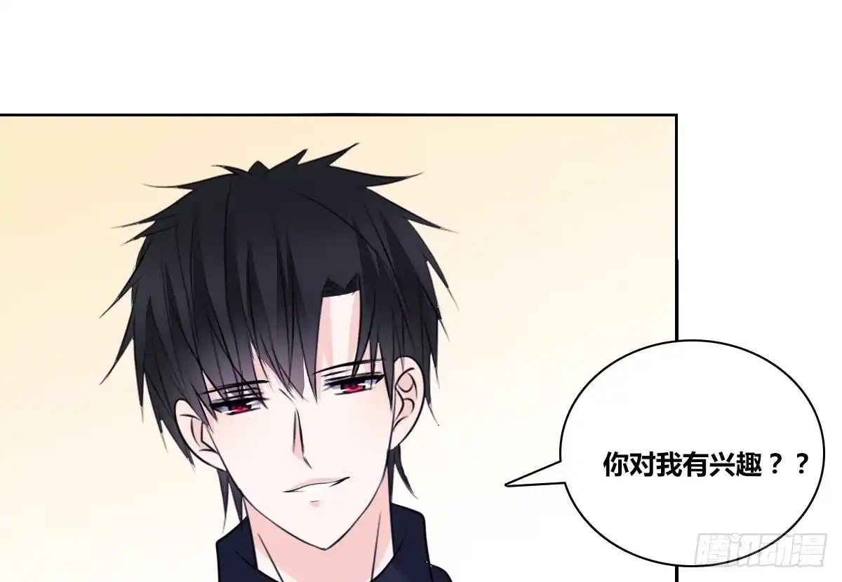 公主的女王命 丫头你过来，我保证不动手！ 第82页