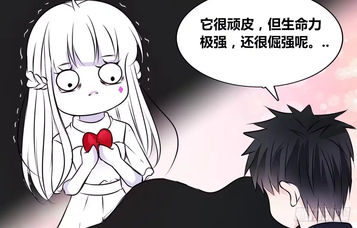 公主的女王命 丫头你过来，我保证不动手！ 第98页