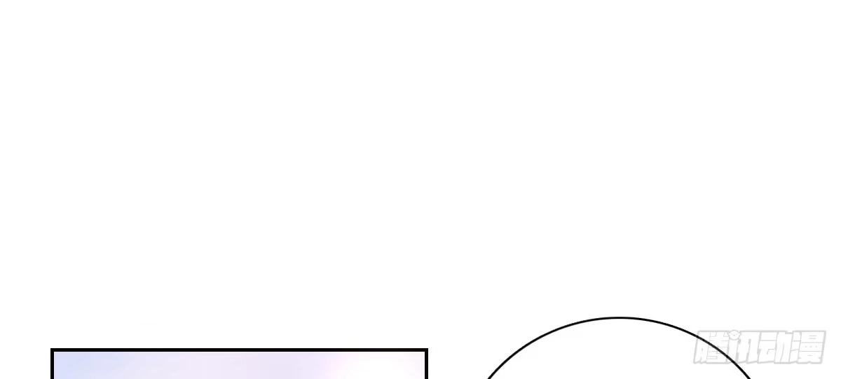 公主的女王命 这关系...有点意思~~ 第104页