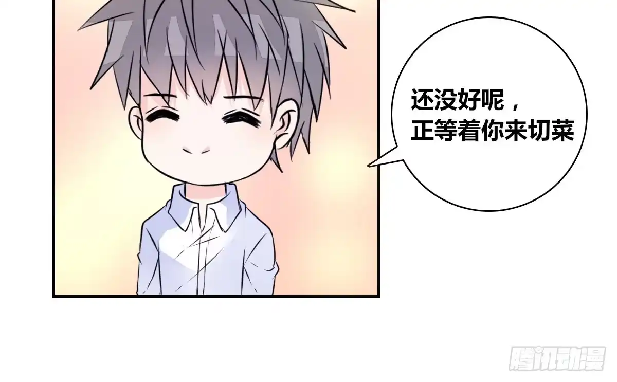 公主的女王命 这关系...有点意思~~ 第107页