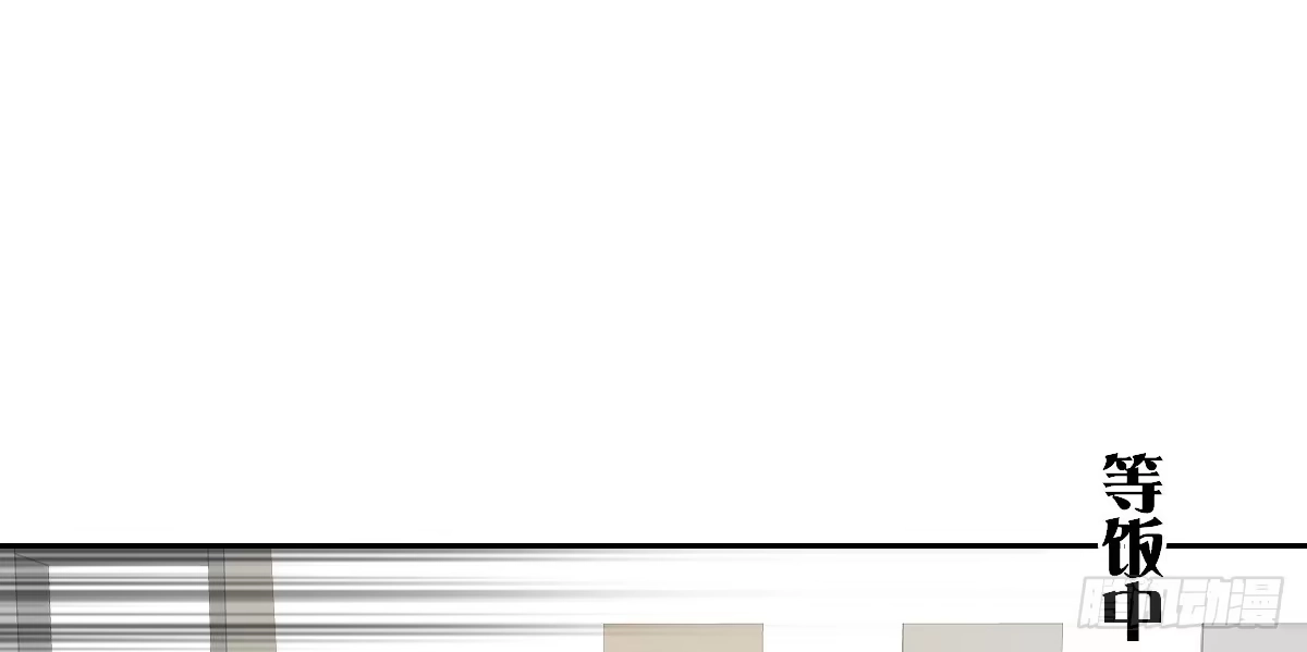 公主的女王命 这关系...有点意思~~ 第115页