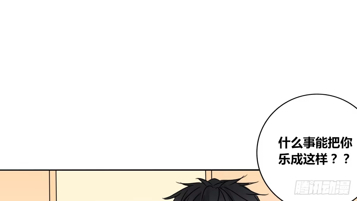 公主的女王命 这关系...有点意思~~ 第117页