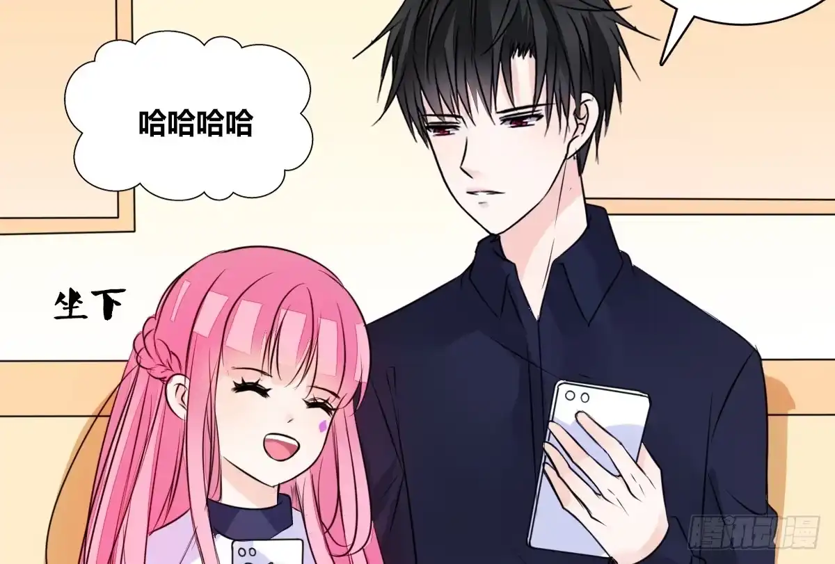 公主的女王命 这关系...有点意思~~ 第118页