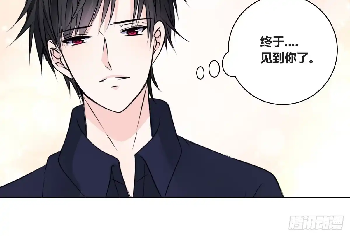 公主的女王命 这关系...有点意思~~ 第5页