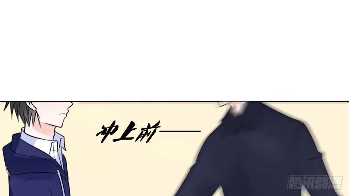 公主的女王命 这关系...有点意思~~ 第59页