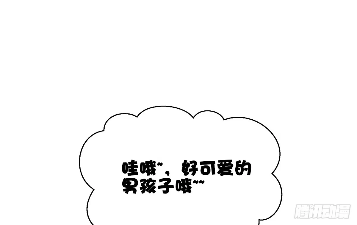 公主的女王命 这关系...有点意思~~ 第78页