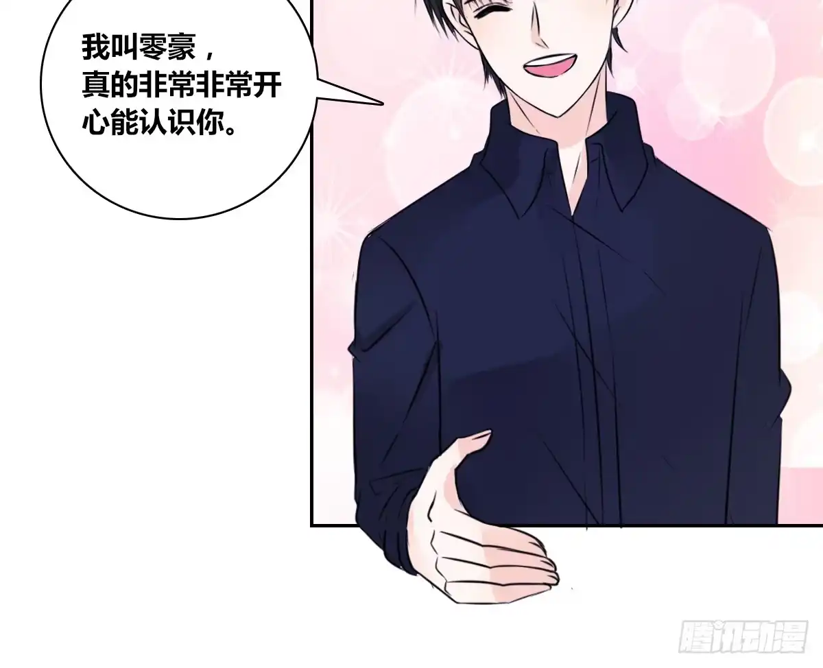 公主的女王命 这关系...有点意思~~ 第87页
