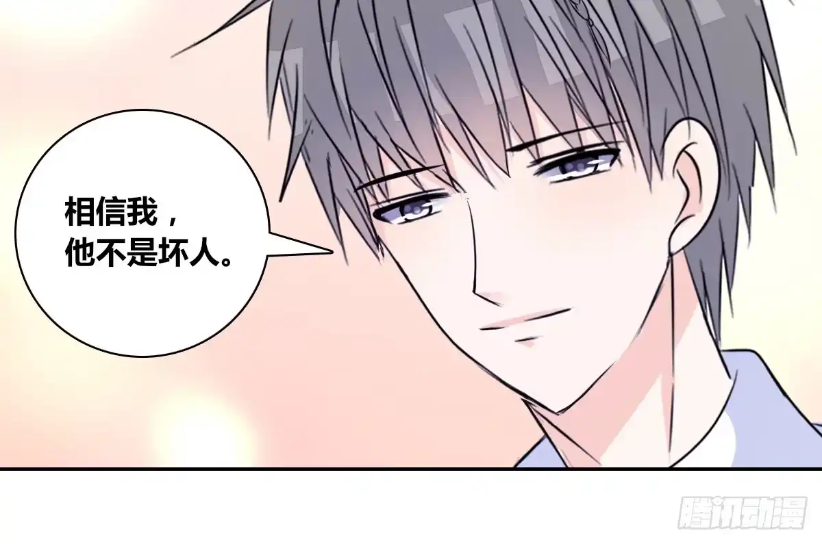公主的女王命 这关系...有点意思~~ 第92页