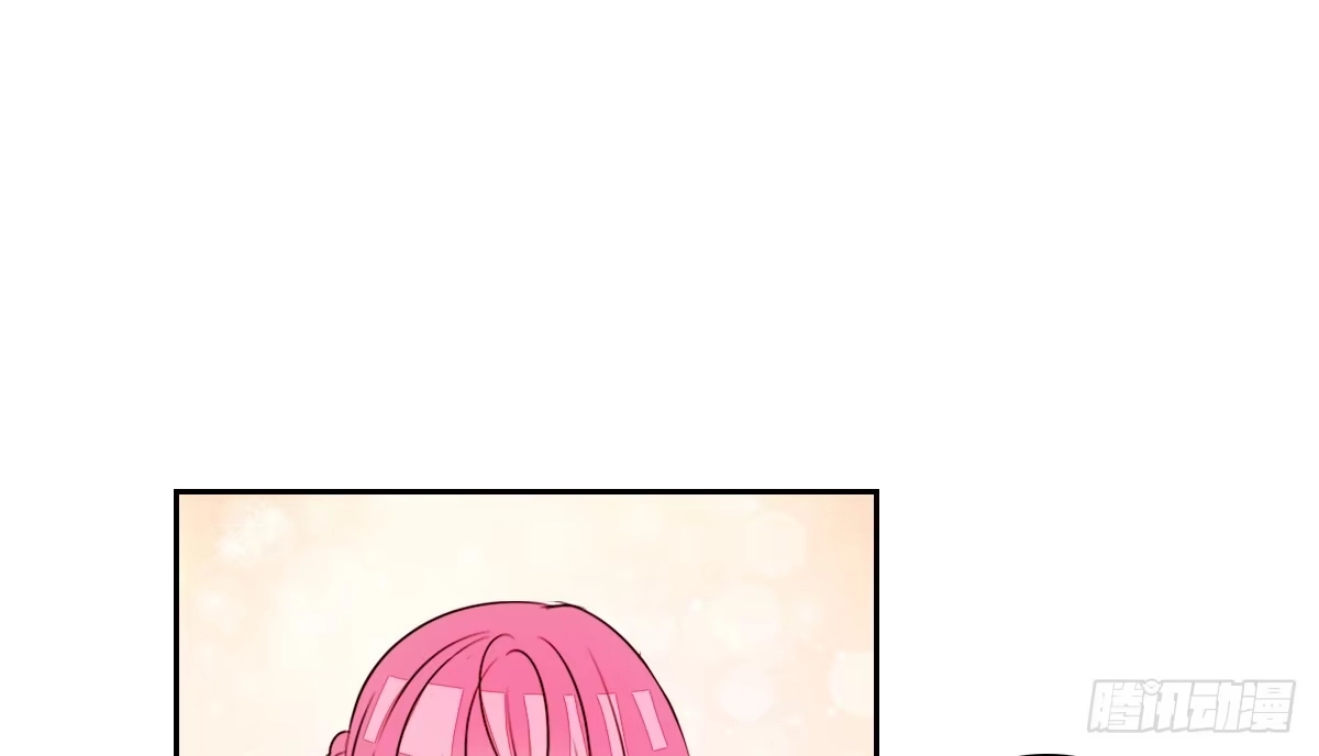 公主的女王命 这关系...有点意思~~ 第98页