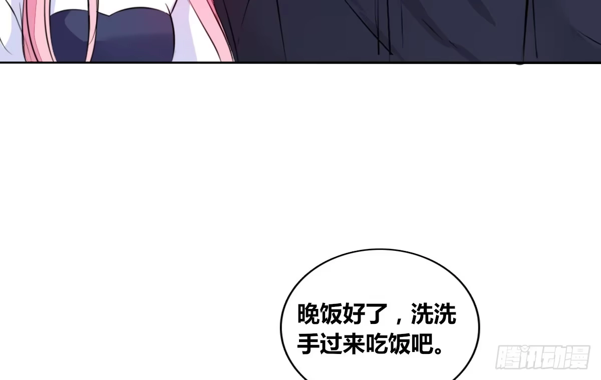 公主的女王命 还不是时候！ 第22页