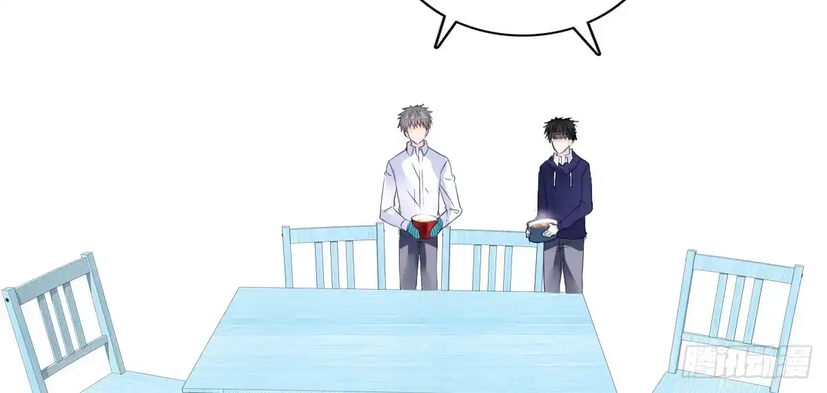 公主的女王命 还不是时候！ 第23页