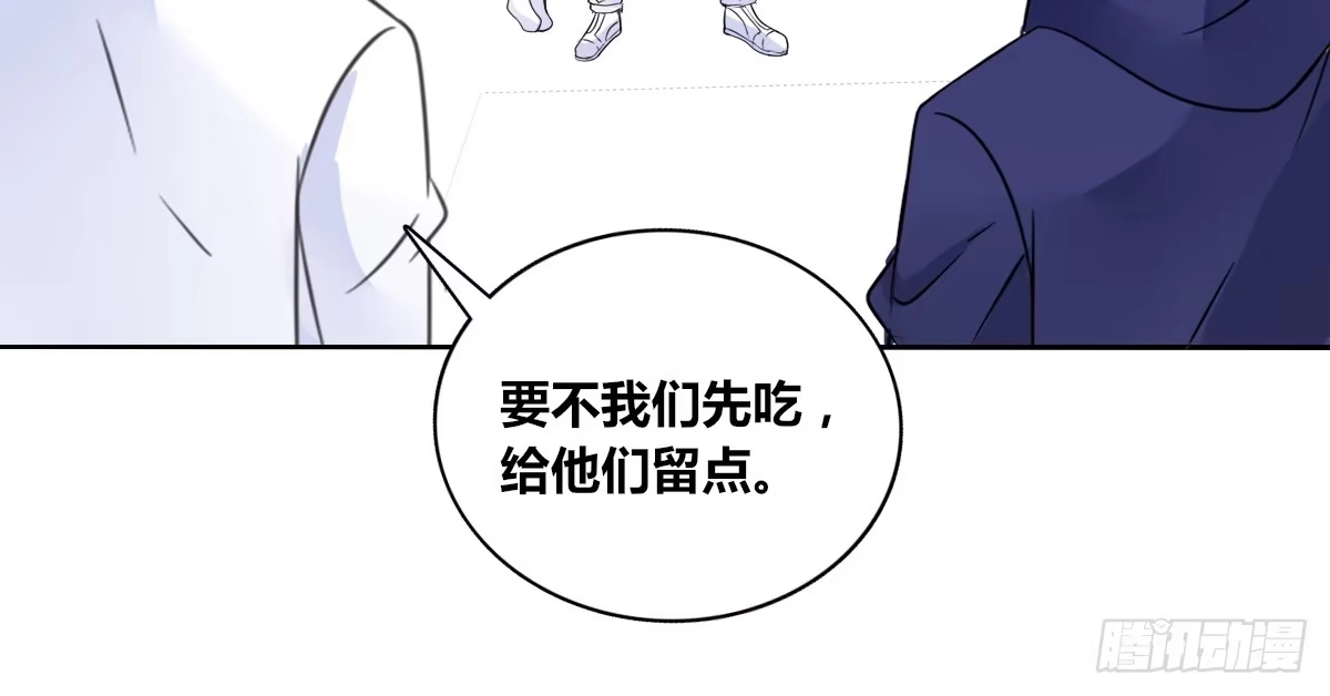公主的女王命 还不是时候！ 第27页