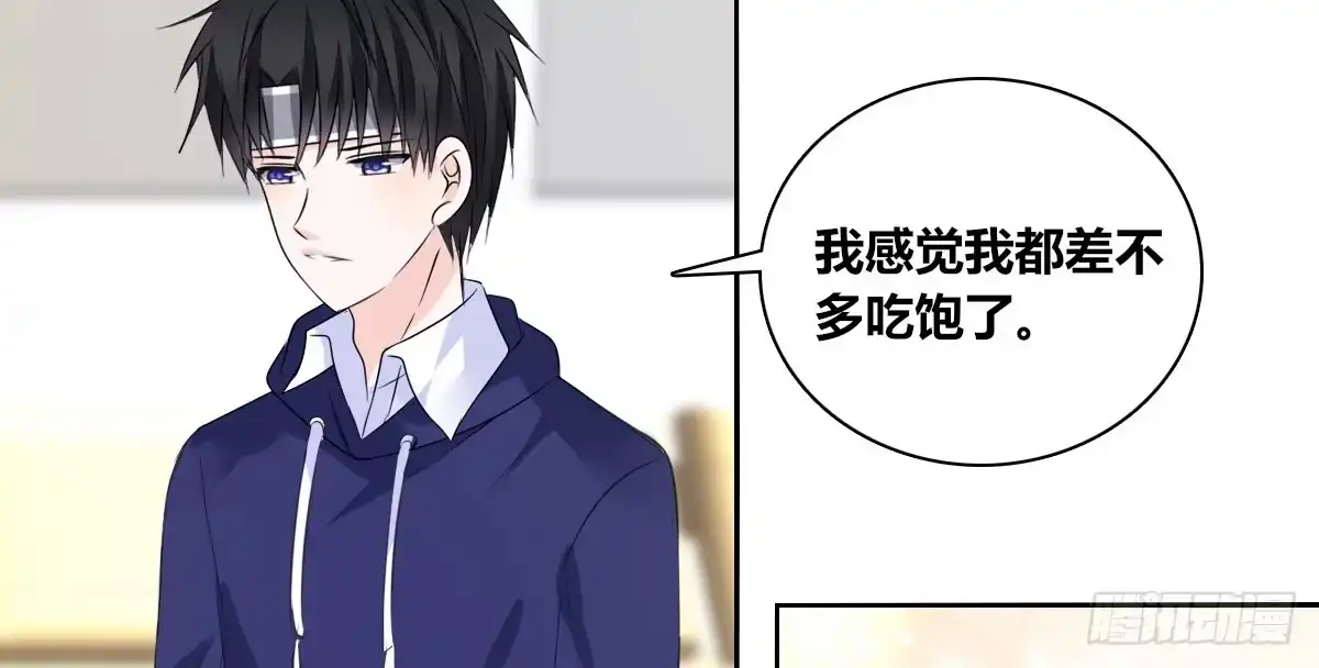 公主的女王命 还不是时候！ 第29页